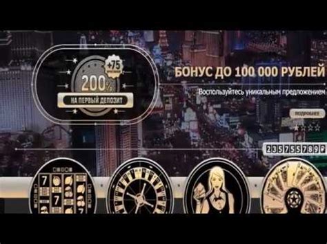 бездепозитный бонус 100 рублей cs go